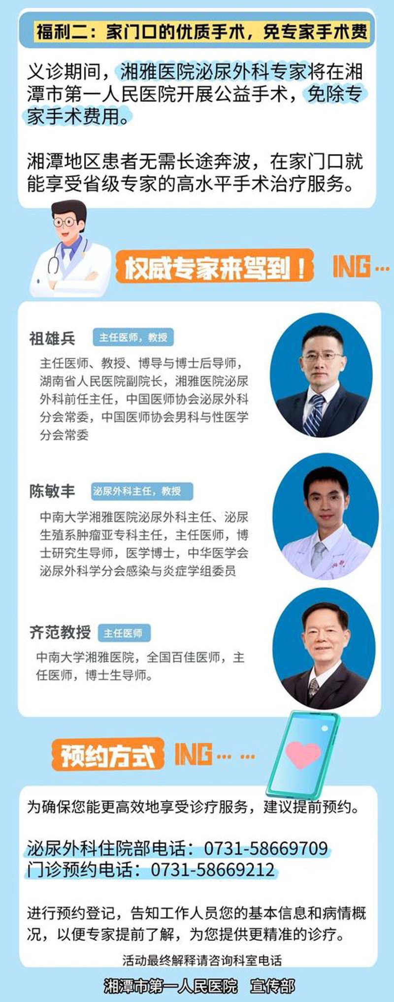 在选择泌尿外科医院时,您是否考虑过哪些因素?是医生的专业水平还是设备的先进程度?今天就让我们从多个维度来解析一下泌尿外科医院的好与坏。