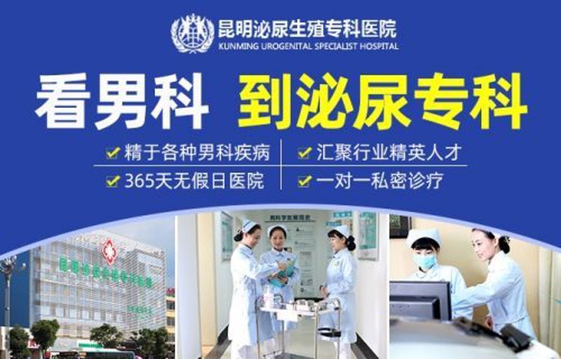 前列腺炎是男性常见的一种疾病,了解其症状对于及时治疗至关重要。今天,我们就来聊聊前列腺炎的一些典型症状。