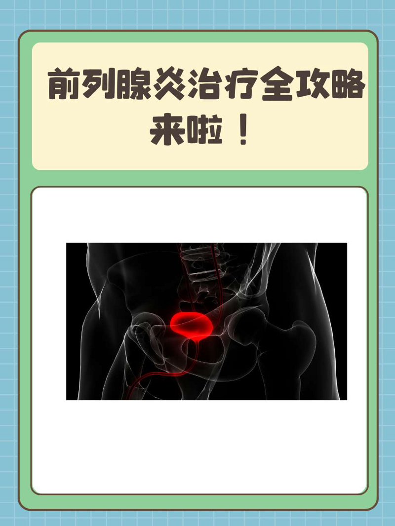 包皮过长到底有没有影响?